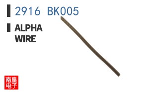 2916 BK005