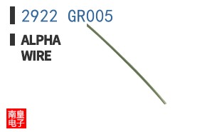 2922 GR005