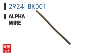 2924 BK001