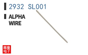 2932 SL001