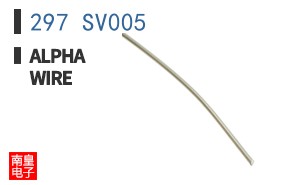 297 SV005