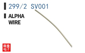 299/2 SV001