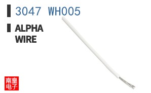 3047 WH005