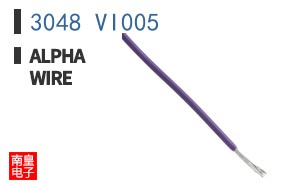 3048 VI005