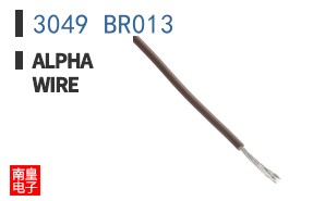 3049 BR013