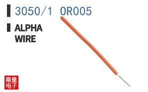3050/1 OR005