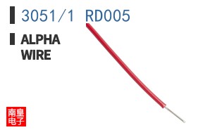3051/1 RD005