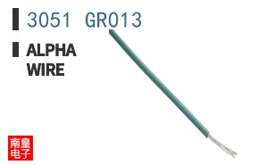 3051 GR013