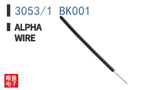 3053/1 BK001