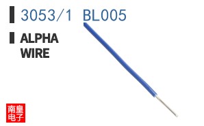 3053/1 BL005