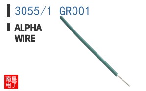 3055/1 GR001