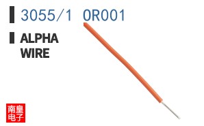 3055/1 OR001
