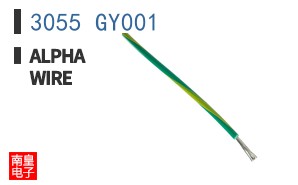 3055 GY001