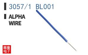 3057/1 BL001