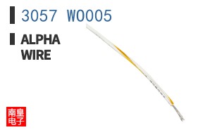 3057 WO005