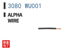 3080 WU001
