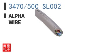 3470/50C SL002
