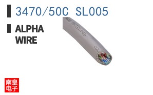 3470/50C SL005