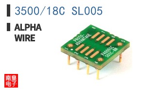 3500/18C SL005