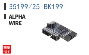 35199/25 BK199