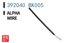 392040 BK005
