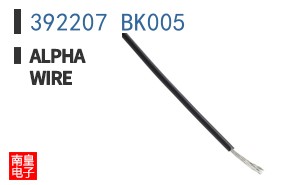 392207 BK005