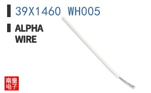 39X1460 WH005