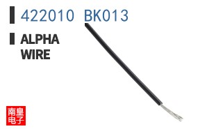 422010 BK013
