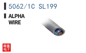 5062/1C SL199