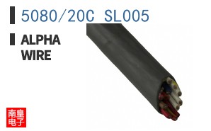 5080/20C SL005