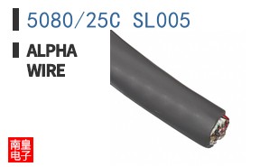 5080/25C SL005