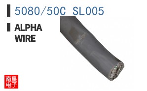 5080/50C SL005