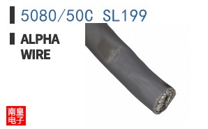 5080/50C SL199