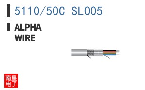 5110/50C SL005