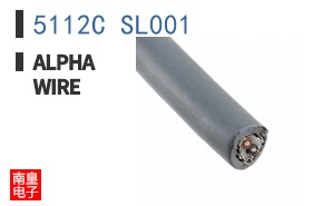 5112C SL001