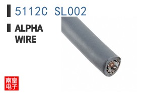 5112C SL002