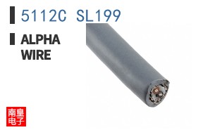 5112C SL199