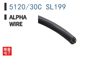 5120/30C SL199