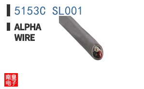 5153C SL001