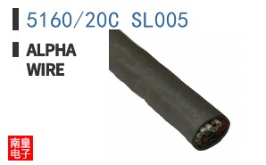 5160/20C SL005