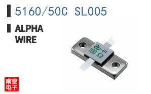 5160/50C SL005