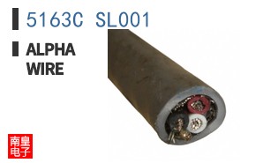 5163C SL001
