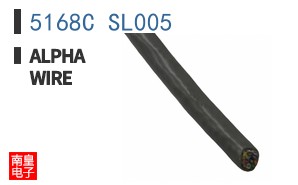 5168C SL005