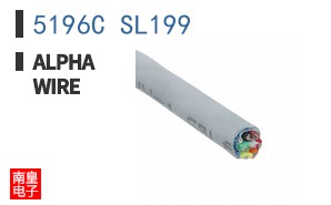 5196C SL199