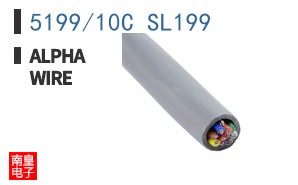 5199/10C SL199