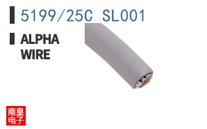 5199/25C SL001