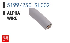 5199/25C SL002