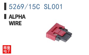 5269/15C SL001