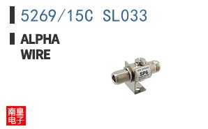 5269/15C SL033