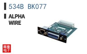534B BK077